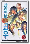 상품명