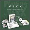 빅스 (VIXX) 2017 시즌 그리팅