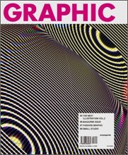 GRAPHIC 그래픽 (계간) : 5~8호 세트 (2008)