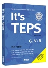 It's TEPS G/V/R
