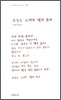 오늘도 그대는 멀리 있다