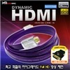 [XB360/PS3]GAMMAC 다이나믹 HDMI 1.3 QH 케이블