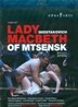 Mariss Jansons 쇼스타코비치: 므젠스크의 맥베스 부인 (Shostakovich: Lady Macbeth of Mtsensk)