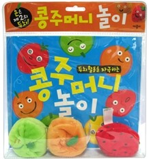 콩주머니 놀이