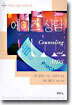 에이즈 상담