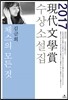 체스의 모든 것