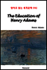 The Education of Henry Adams - 영어로 읽는 세계문학 592