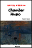 Chamber Music - 영어로 읽는 세계문학 590