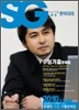 SG 수능기출 폴샘 한국지리 (2009년)