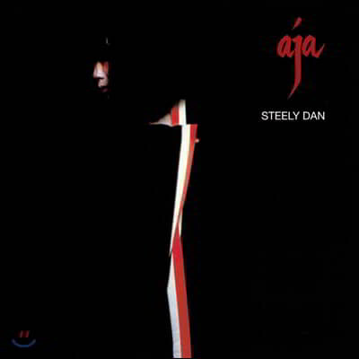 Steely Dan (스탠리 댄) - 6집 Aja [LP]