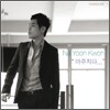 나윤권 2.5집 - 마주치다
