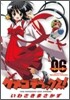 ケメコデラックス! 6
