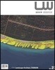 Landscape World 조경세계 Vol.23