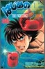 はじめの一步 THE FIGHTING 88