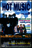 핫뮤직(HOT MUSIC) 1998년 08월호