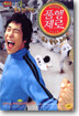 품행제로