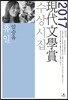 휴일