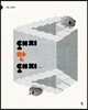 돼지 안 돼지