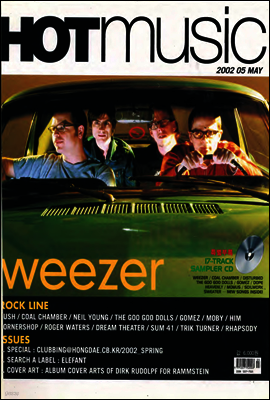 핫뮤직(HOT MUSIC) 2002년 05월호