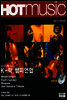 핫뮤직(HOT MUSIC) 2004년 02월호
