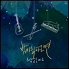 해금살롱 - Vol.1 밤이 찾아오면