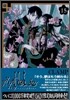 XXXHOLiC 15