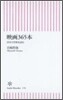 映畵365本