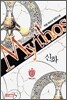신화 Mythos 4