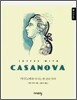 카사노바 CASANOVA