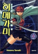 상품명