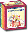 사회 이해력 향상을 위한 그림책