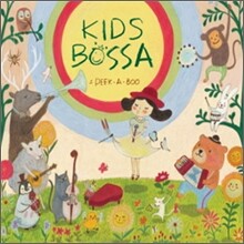 Kids Bossa (키즈보사)