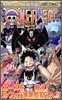 ONE PIECE 54