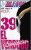 BLEACH ブリ-チ 39