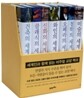 세계인과 함께 읽는 비주얼 교양백과 세트