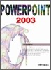 POWERPOINT 2003