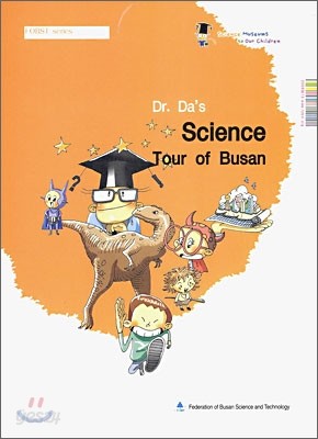 Dr.Da&#39;s Science Tour of Busan