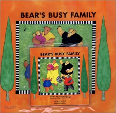 Pictory Set Pre-Step 17 : Bear&#39;s Busy Family (Paperback Set)