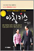 아침키스 (골드색)