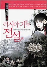 상품명