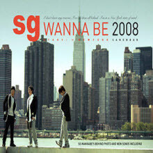 Sg Wanna Be(Sg 워너비) - Story In New York (60컷 멤버사진집)