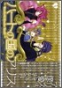 ハ-トの國のアリス wonderful wonder world 3