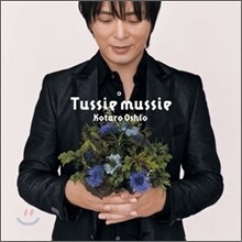 Kotaro Oshio - Tussie Mussie