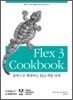 Flex 3 Cookbook