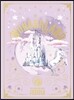 제시카 - 미니앨범 2집 : Wonderland