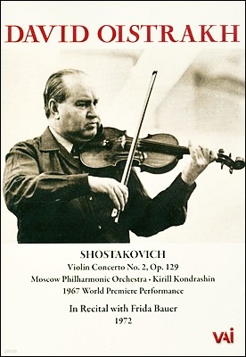 David Oistrakh 쇼스타코비치: 바이올린 협주곡 2번 / 드뷔시: 바이올린 소나타 외 ((In Recital With Frida Bauer 1972)) (