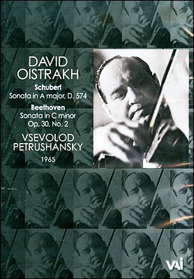 슈베르트 &amp; 베토벤 (1965년 리사이틀) - 오이스트라흐