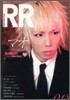 ROCK AND READ(ロックアンドリ-ド) 013