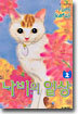 나비의 일상 2
