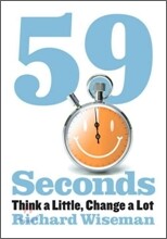 59 Seconds